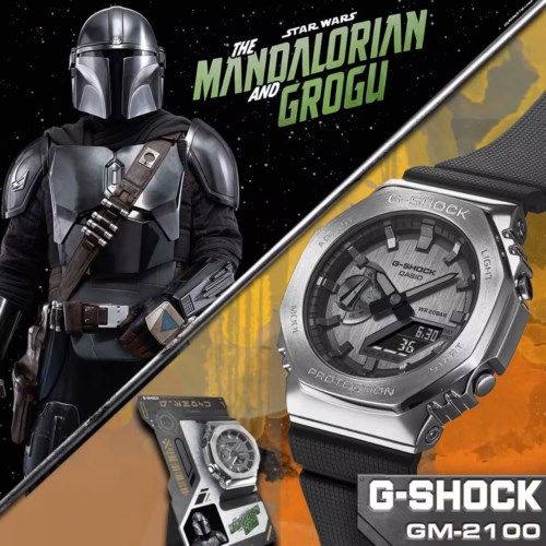 Orologio G-shock Mandalorian Quarzo